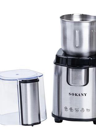Кавомолка електрична sokany sk-3020s cofee grinder 200w 90g кавоварка для дому