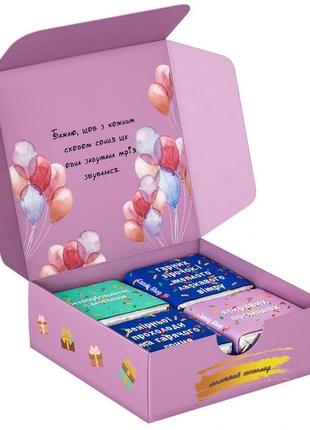 Шоколадный набор candy shop "с днём рождения" mini 60г2 фото