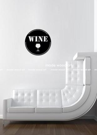 Дерев'яна картина "wine"3 фото