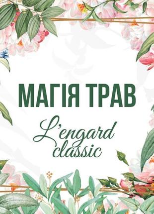 Свічки з нової колекції "floral" "магія трав".трав'яні і стильні,з ароматним серцем2 фото