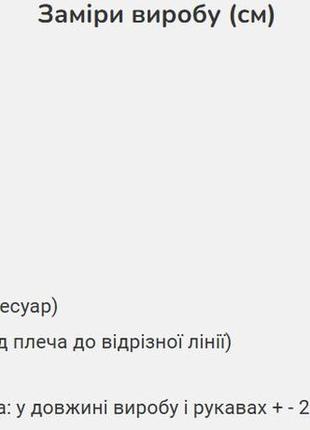 Літня бавовняна сукня з вишивкою біла | 809146 фото