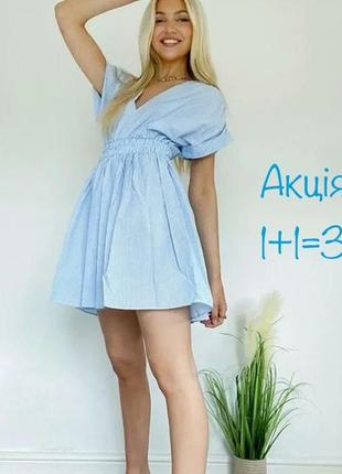 Акция 🎁 стильное платье asos design в полоску h&amp;m primark1 фото