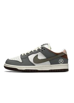Жіночі сірі шкіряні кросівки в стилі nike sb dunk 🆕 кеди найк сб данк