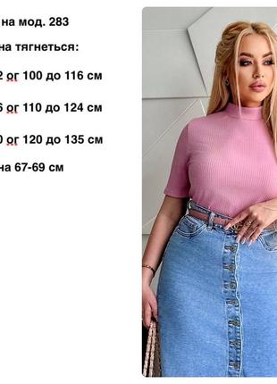 Гольф американка с коротким рукавом большого размера plussize 50-60 трикотажный в рубчик7 фото