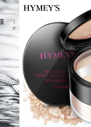 0407103 фіксуючий спрей для макіяжу bioaqua  + фінішна розсипчаста пудра hymey`s тон шкіри 07