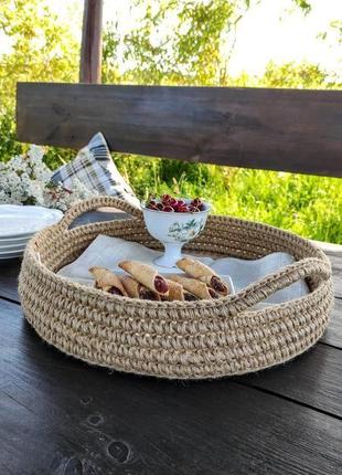 Круглый плетёный поднос с ручками. джутовая корзина для кухни. органайзер.