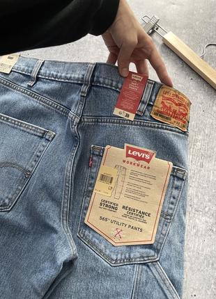 Лютые джинсы levi’s workwear5 фото