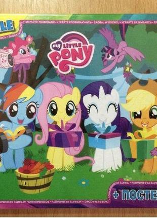 Пазли тм g-toys із серії "my little pony" (маленька поні), 126 ел.