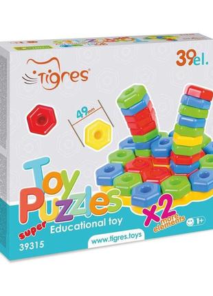 Дитяча іграшка розвиваюча гра для малюків пазли мозаїка super 39 елементів 39315 тигрес