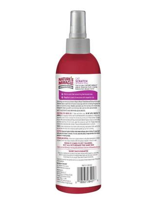 Спрей 8in1 nm scratch deterrent spray для котів, що запобігає дряпанню 236мл2 фото