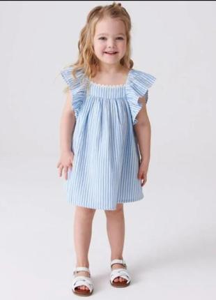 Плаття у смужку з мереживом