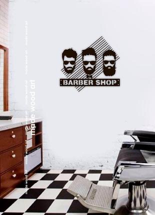 Дерев'яна картина-панно "barbershop"6 фото