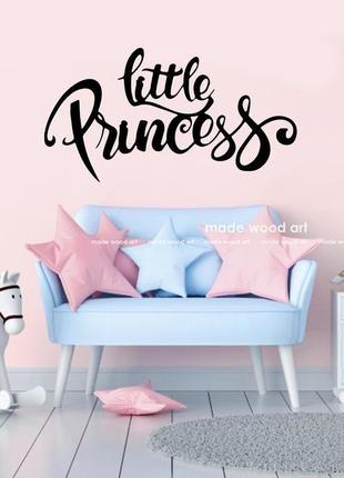 Дерев'яна картина little princess