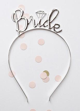 Обідок для нареченої