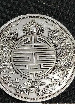 Сувенир монета1 доллар китайская республика гуансю юаньбао1 фото