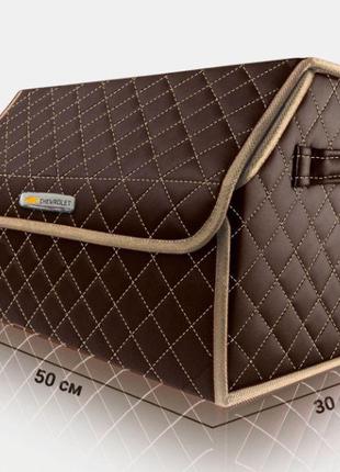 Органайзер в багажник авто chevrolet от carbag коричневый с бежевой строчкой и бежевой окантовкой