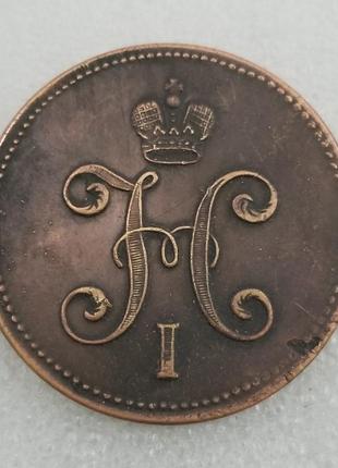 Сувенир монета 3 копейки серебром 1840 года см2 фото