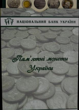 Планшет для річного набору монет нбу 2005 року2 фото