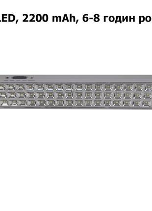 Світлодіодний led переносний світильник акумуляторний 60 led sneha (997934)