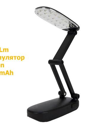 Светодиодная настольная led лампа с аккумулятором 6w, 400 lm, 4100k sneha (997965)1 фото