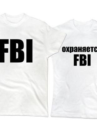 Футболки для пар fbi