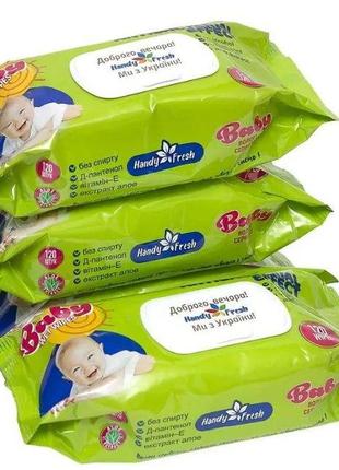 Салфетки влажные детские handy fresh baby antibacterial с клапаном 120 шт