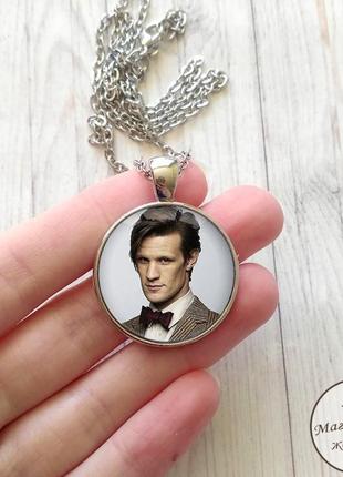 Кулон одинадцятий доктор метт сміт