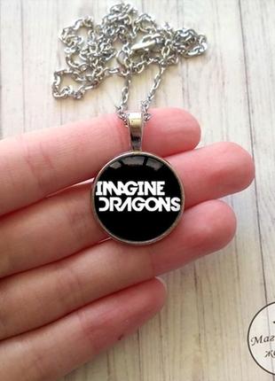 Кулон imagine dragons 5