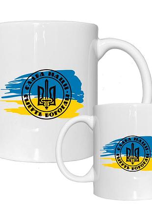 Патриотическая чашка кружка с принтом