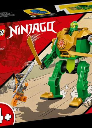 Lego nіnjago  [[71757]]