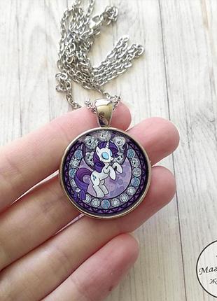 Кулон раріті (вітражна колекція) з мультфільму мій маленький поні my little pony