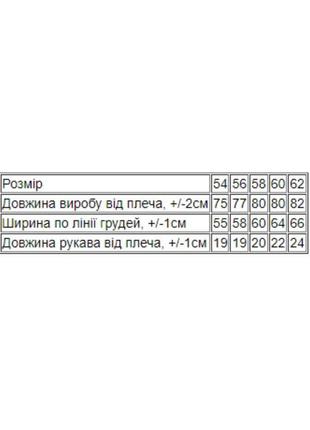 Футболка жіноча, носи своє, 324 грн - 382 грн4 фото