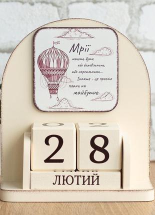Вічний календар "мрії мають бути божевільними", розмір 16х14х6 см3 фото