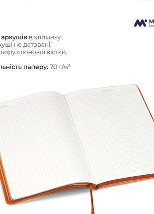 Блокнот а5 мінімалістичні квіти помаранчевий (92288-4108-og)3 фото