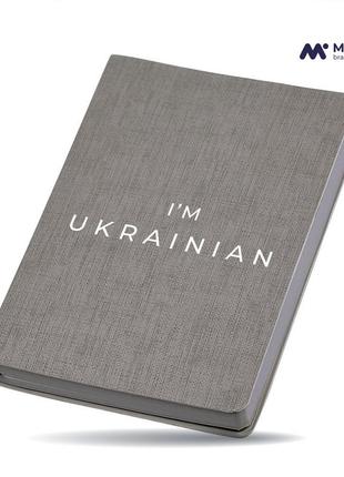 Блокнот а5 я - українець серый (92286-3751-gr)