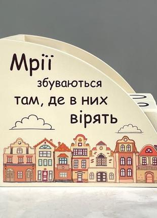 Дерев'яний органайзер - вічний календар "різнокольорові будиночки", розмір 14х12х9,5 см3 фото