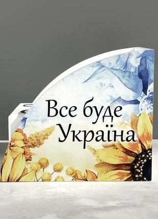 Дерев'яний органайзер - вічний календар "все буде україна", розмір 14х12х9,5 см3 фото