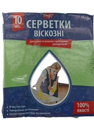 Серветка віскозна profit 10 шт