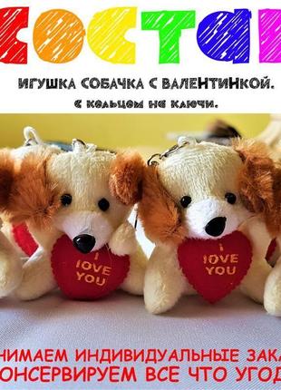 Консервована валентинка подарунок коханому чоловікові 14 лютого день святого валентина, день закоханих4 фото