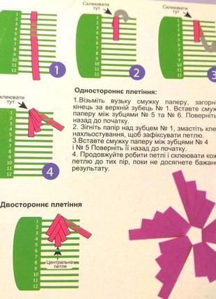 Гребень для квиллинга3 фото