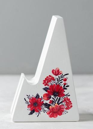 Подставка для телефона "маковиця" с цветами в украинском стиле (деревянная, белая)5 фото