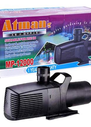 Насос, помпа для ставка atman mp-12000, 10500 л/г