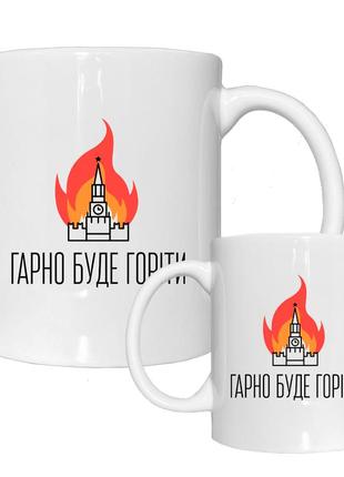 Патріотична чашка кружка з принтом