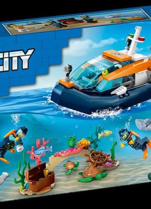 Lego [[60377]] лего city дослідницький підводний човен  [[60377]]