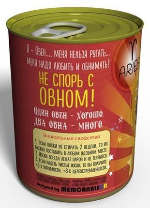 Консервовані шкарпетки незвичайного овна оригінальний подарунок шкарпетки в банку подарунок гумор3 фото