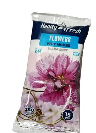 Салфетки влажние  15 шт. handy fresh flowers