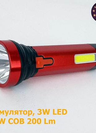 Світлодіодний led ліхтарик ручний акумуляторний 2000 mah, 3w + 3w cob, 200 lm, usb sneha (997972)