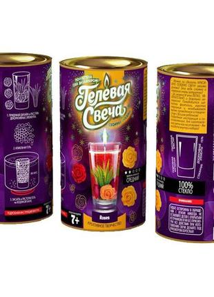 Набір для творчості "гелева свічка. дика роза" набір для творчості для дітей дитячий набір творчості