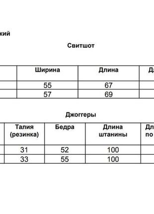 Женский спортивный костюм6 фото