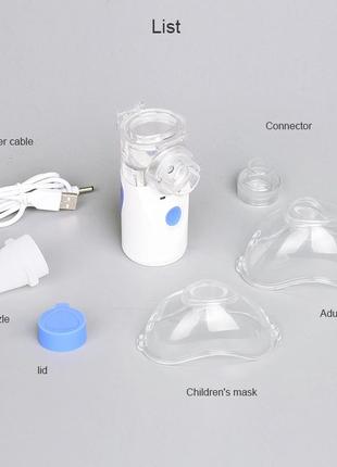 Інгалятор небулайзер ультразвуковий для дітей і дорослих mesh nebulizer ym-252 100 khz портативний білий4 фото